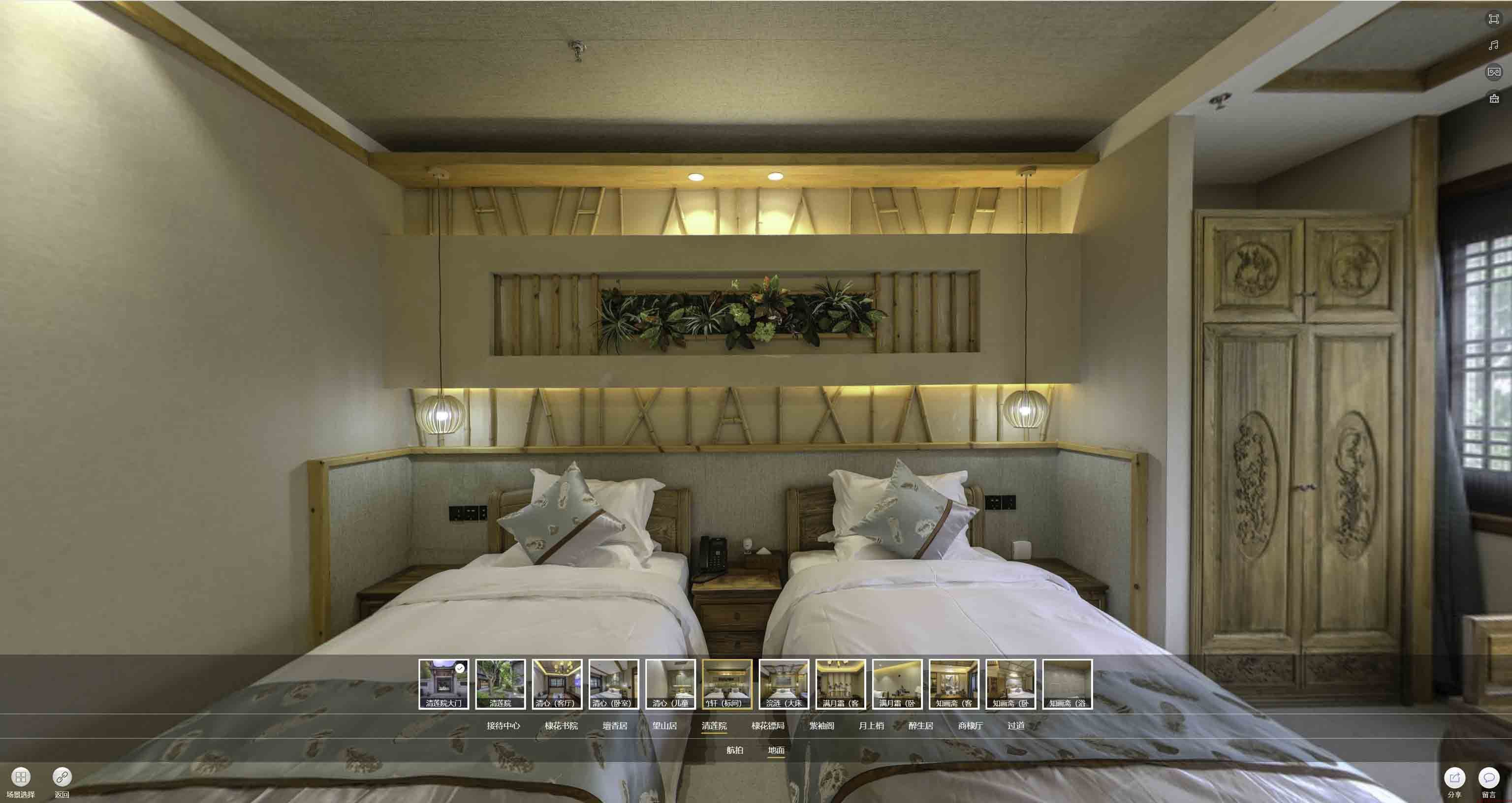 绵阳中交长安里VR全景样板间